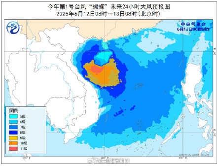 2025年第1號臺風(fēng)“蝴蝶”即將登陸 水利部門全力做好臺風(fēng)暴雨洪水應(yīng)對準(zhǔn)備
